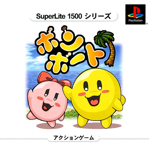 SuperLite 1500 Series - Bomboat (Japan)